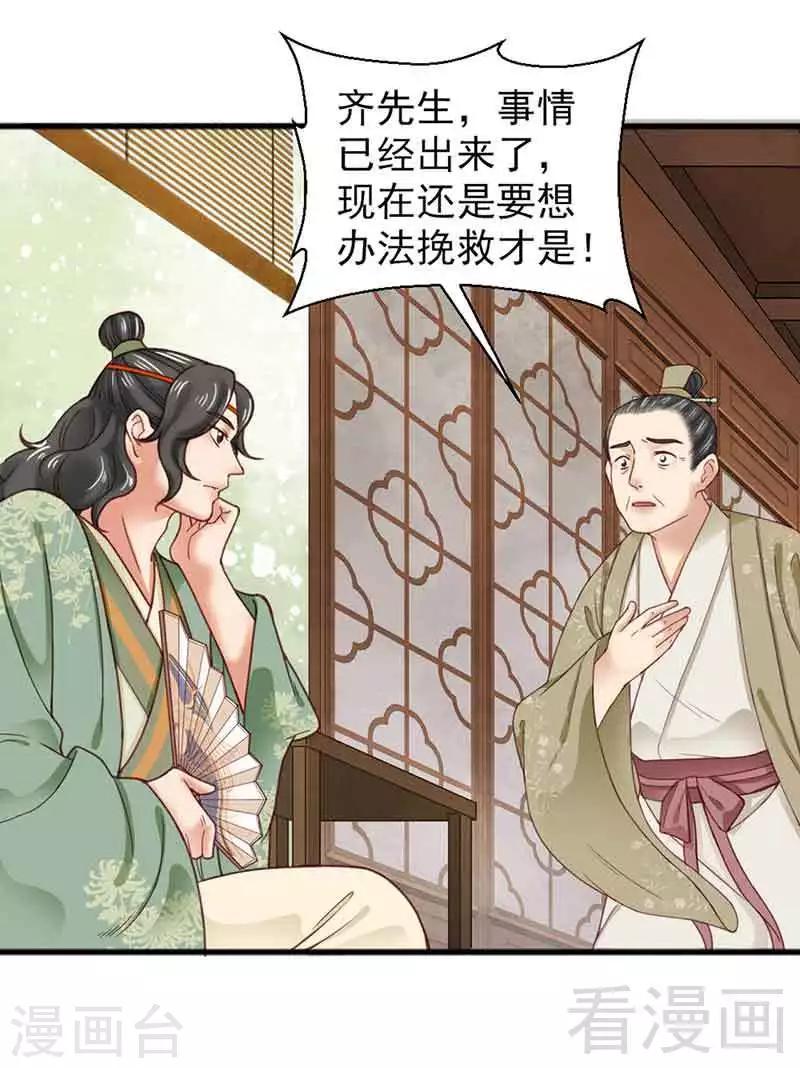 第135话-第140话