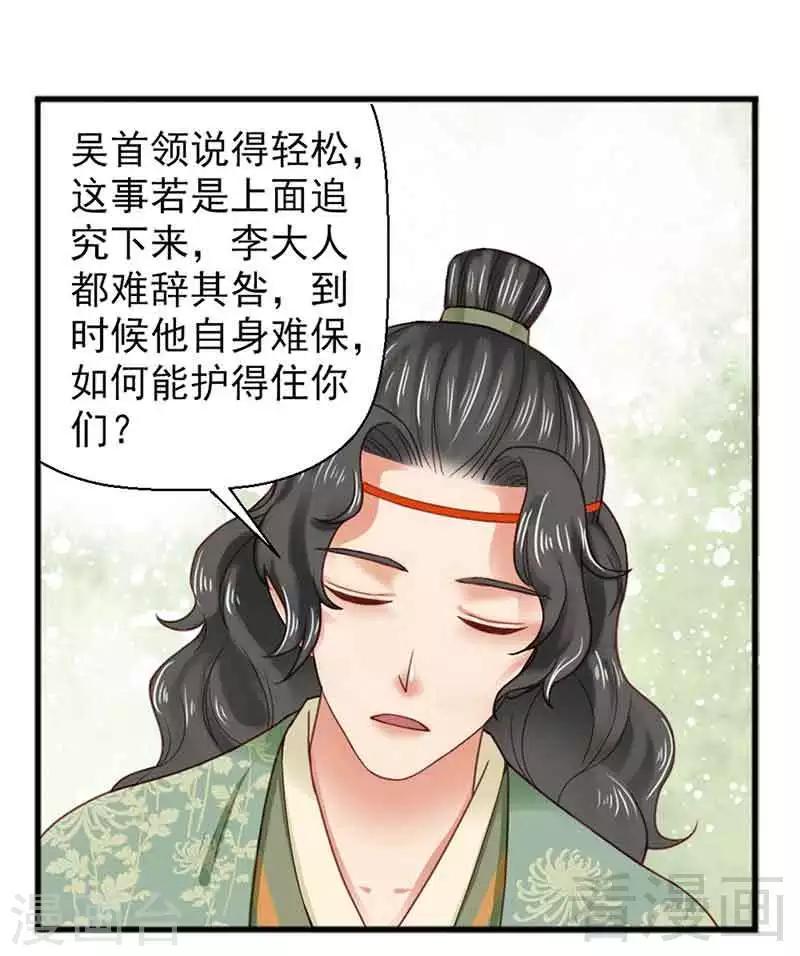 第135话-第140话