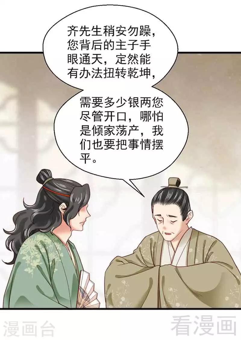 第135话-第140话