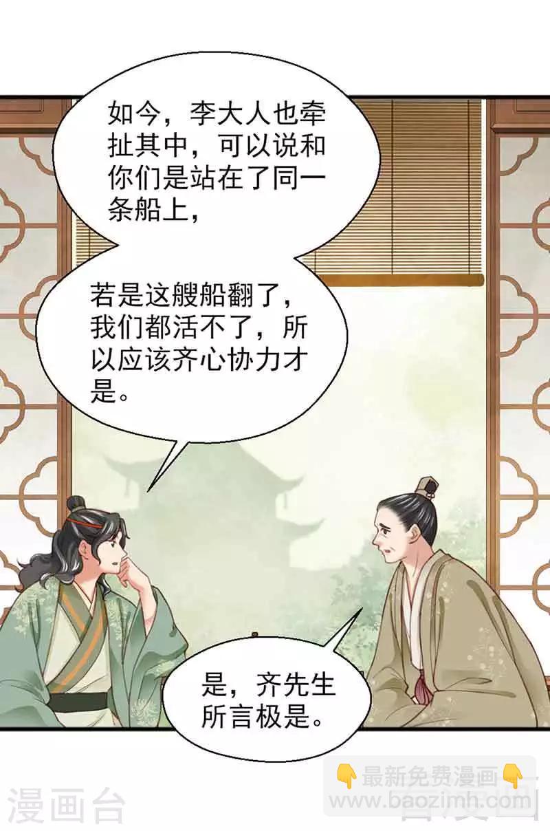 第135话-第140话