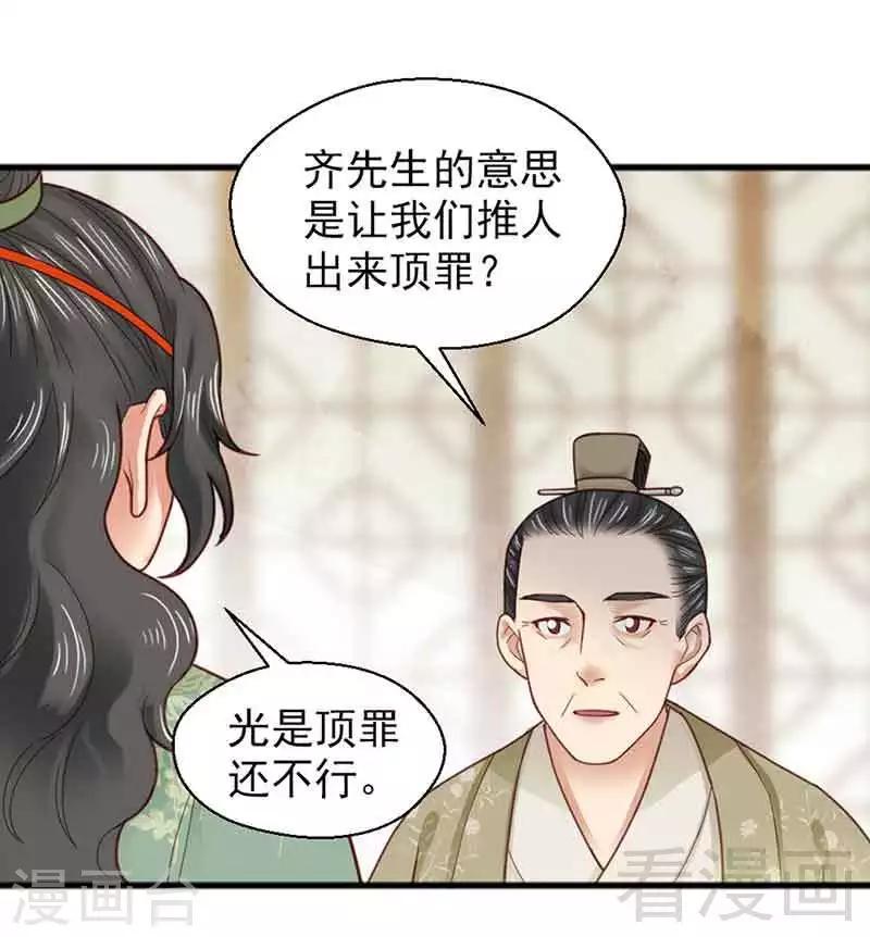 第135话-第140话