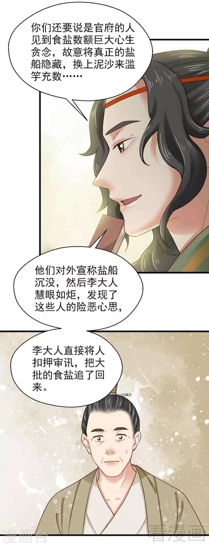 第135话-第140话