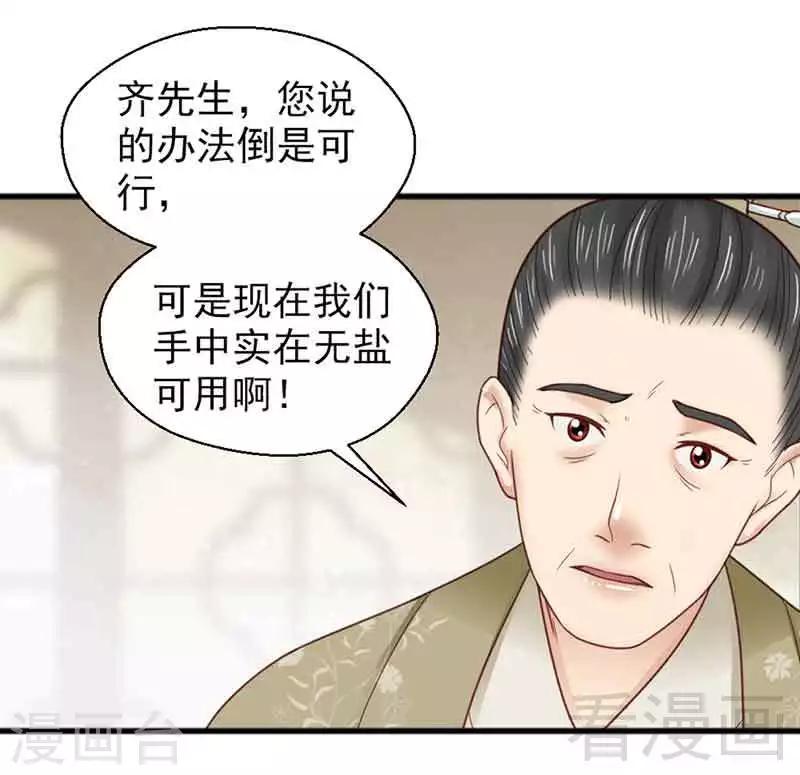 第135话-第140话