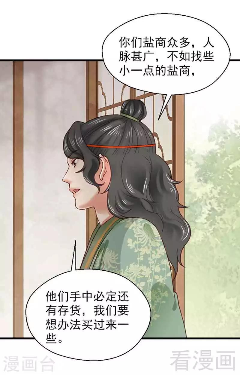 第135话-第140话