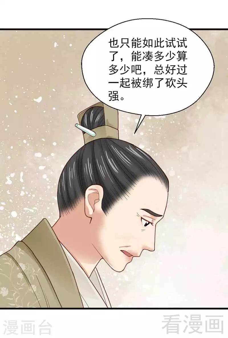 第135话-第140话