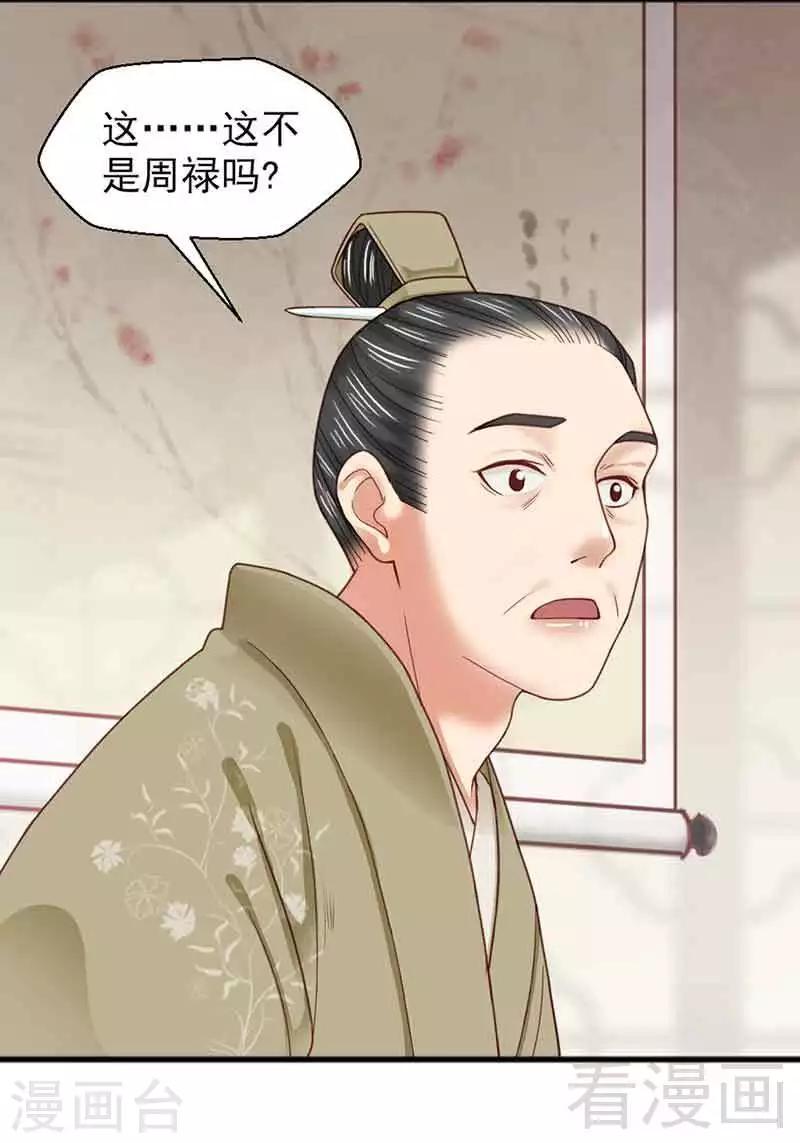 第135话-第140话