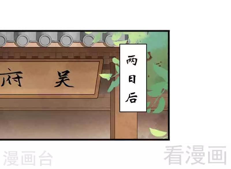 第135话-第140话