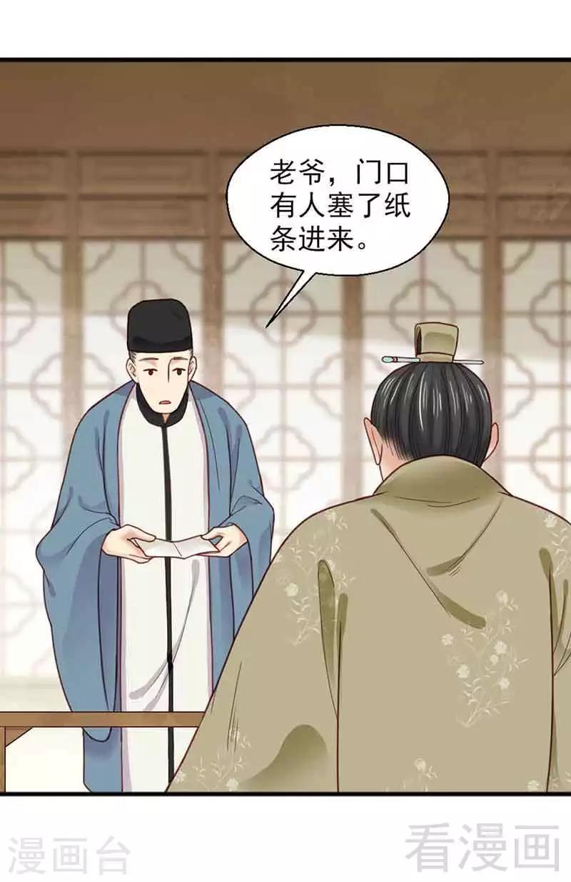 第135话-第140话