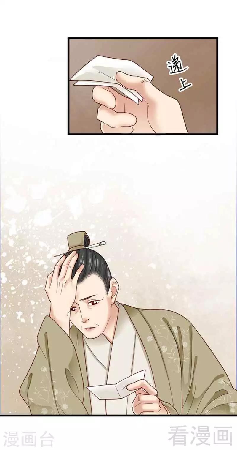 第135话-第140话