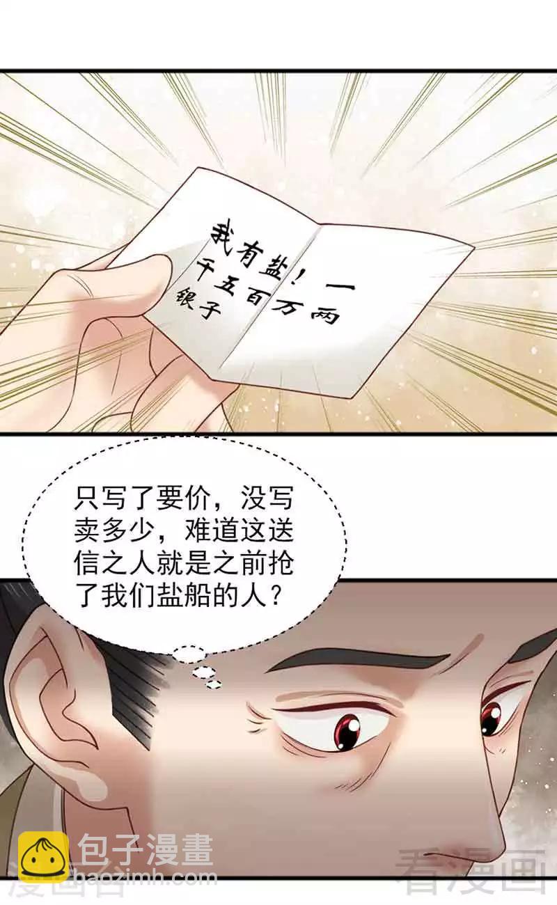 第135话-第140话