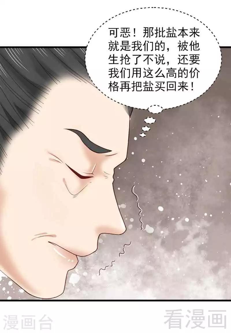 第135话-第140话