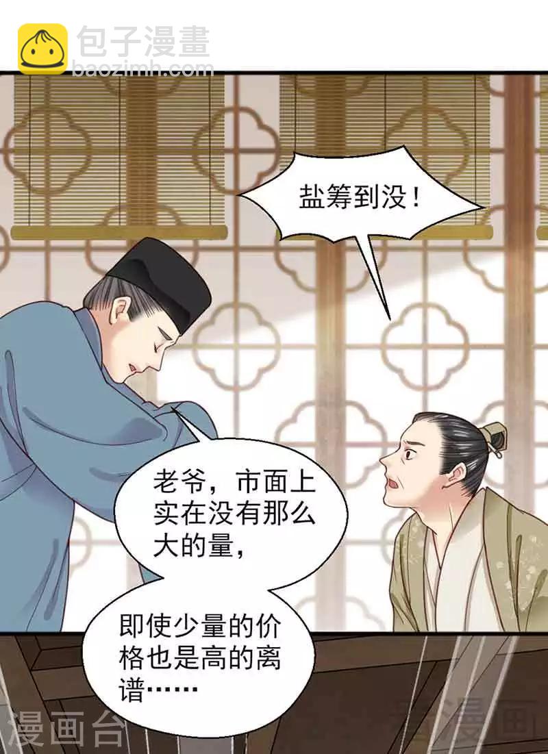 第135话-第140话