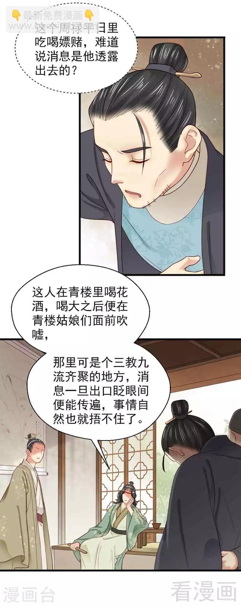 第135话-第140话