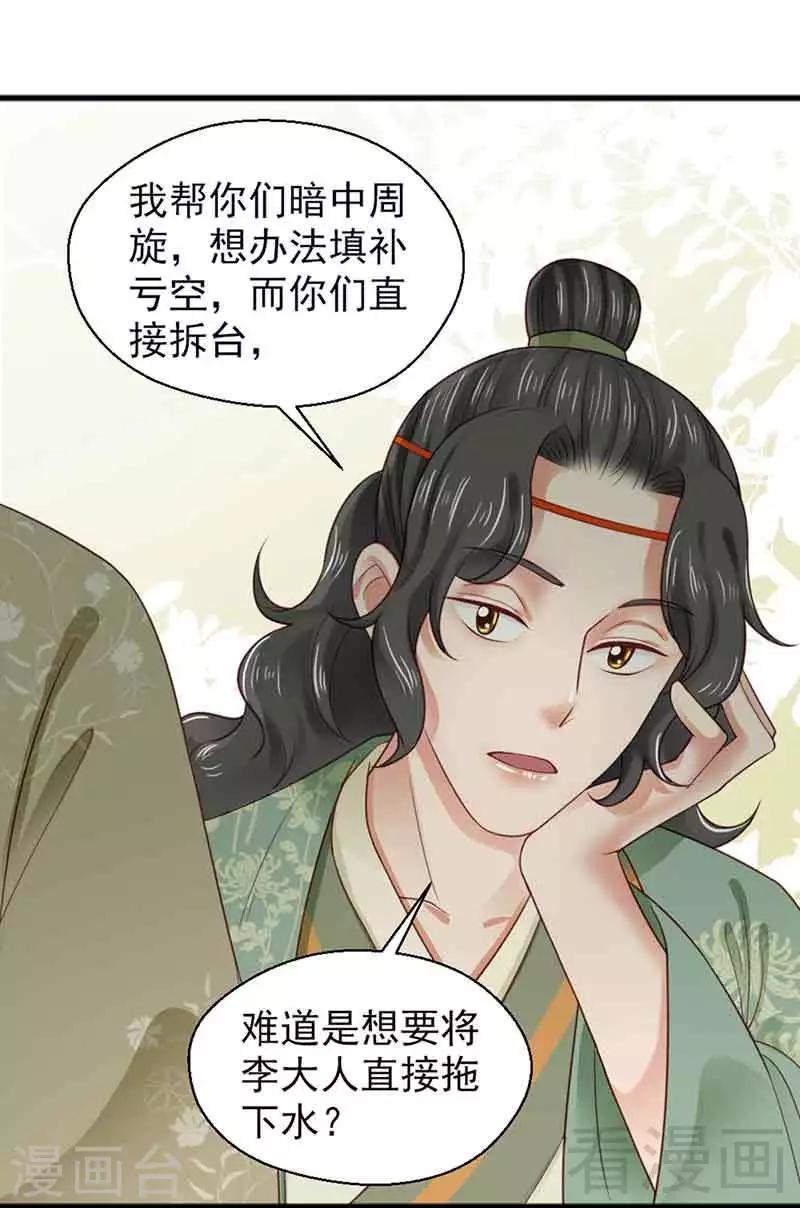 第135话-第140话