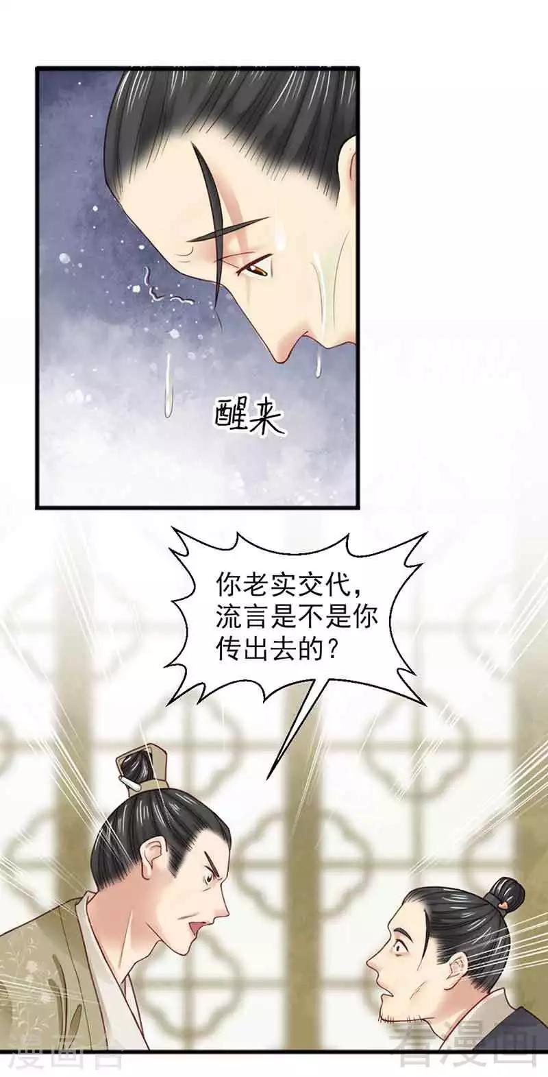 第135话-第140话