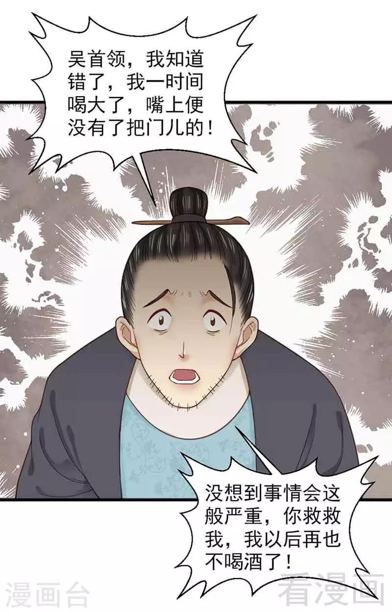 第135话-第140话