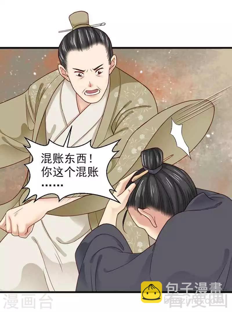 第135话-第140话