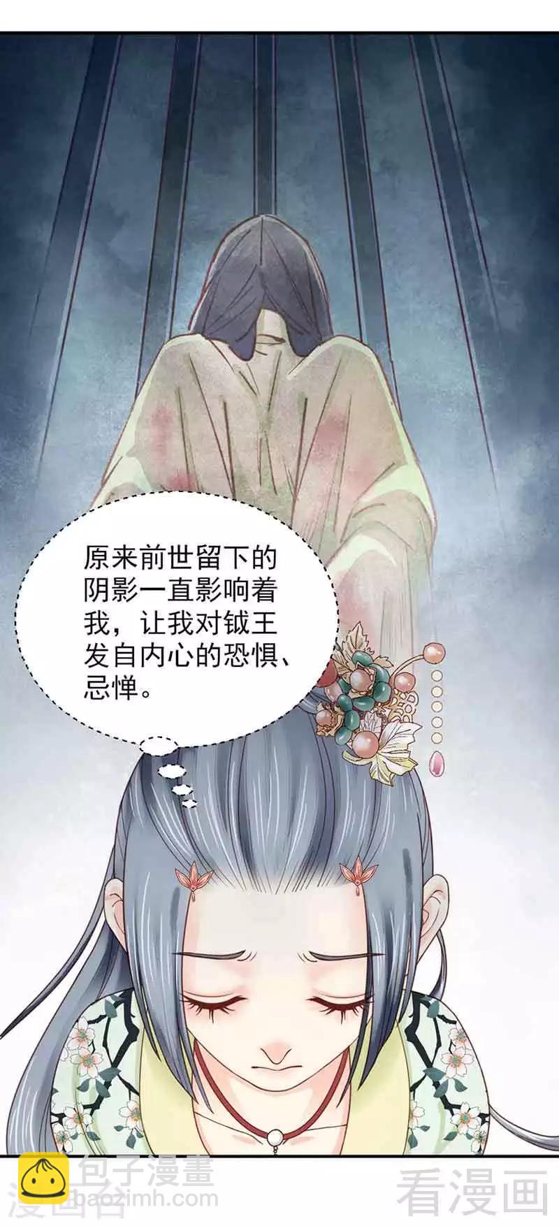 第137话-第142话