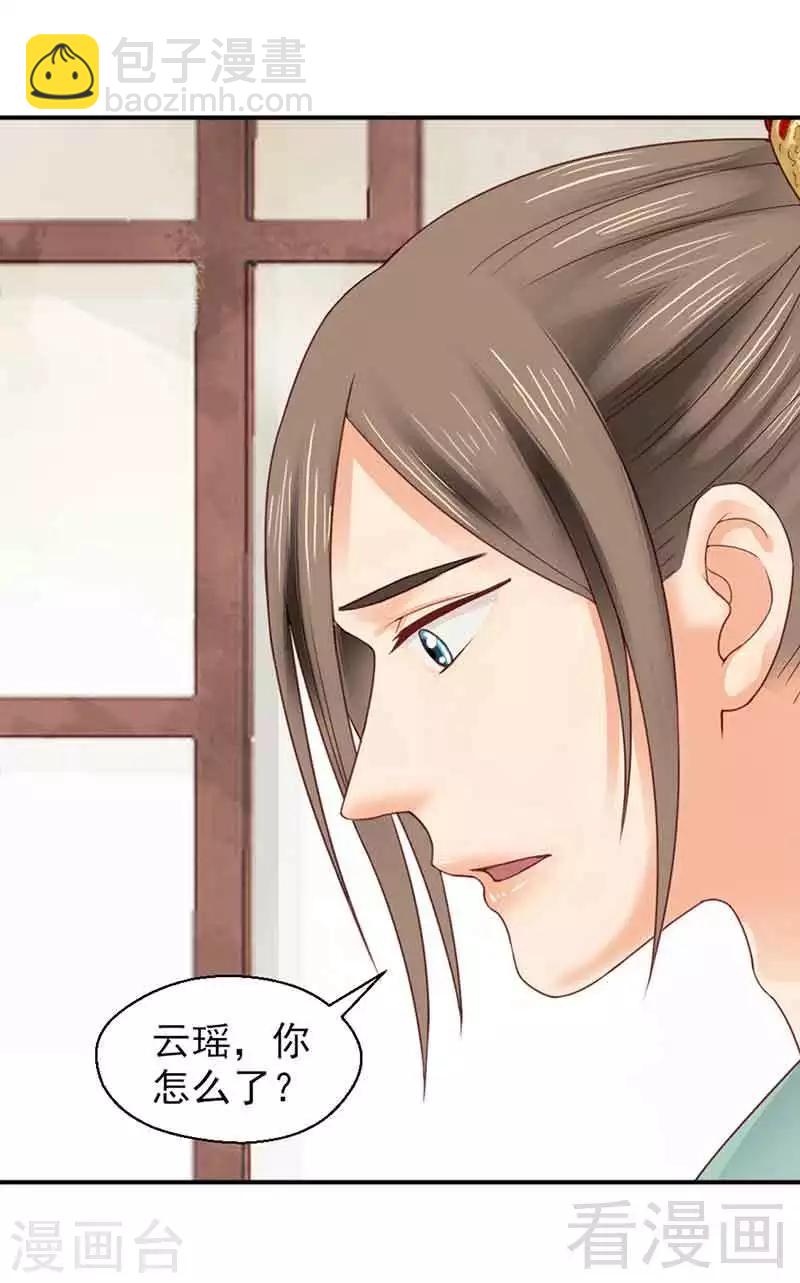 第137话-第142话