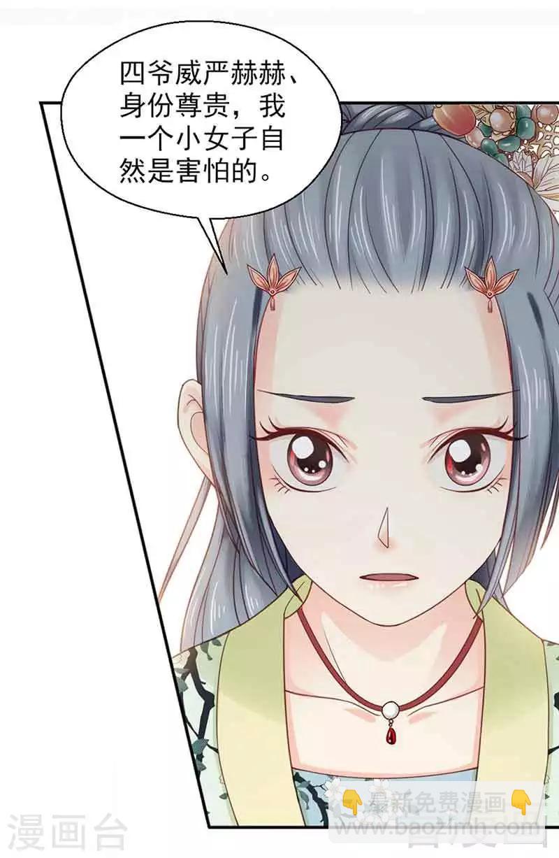 第137话-第142话