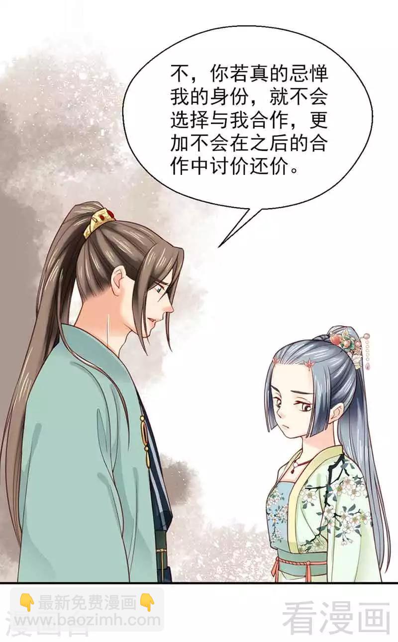 第137话-第142话