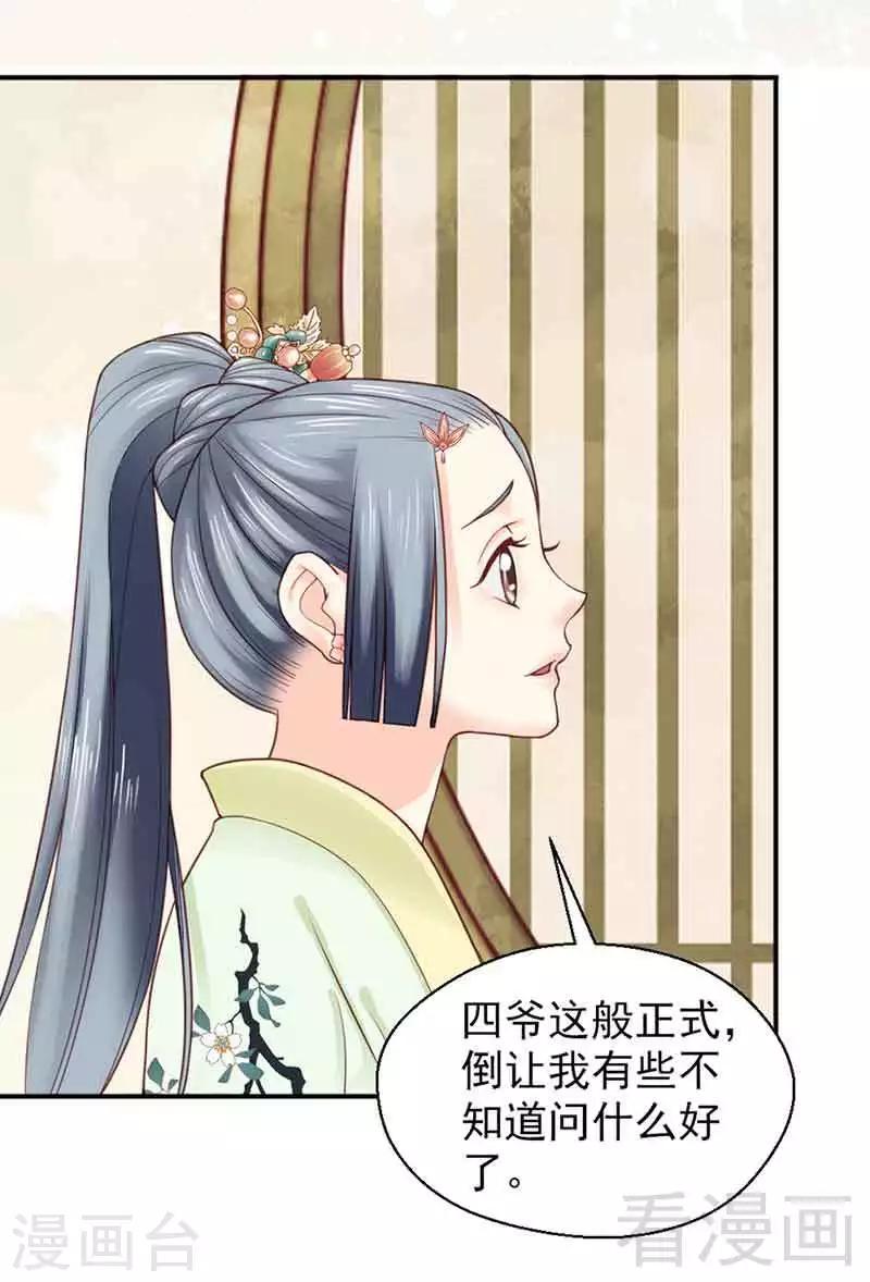 第137话-第142话