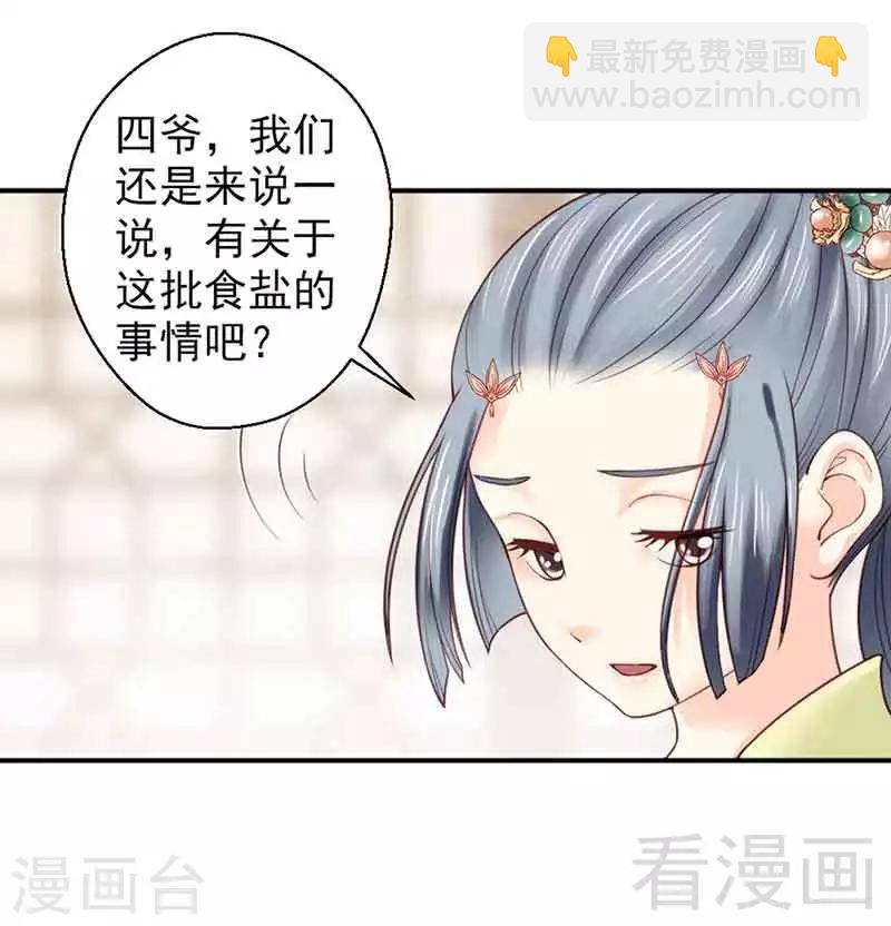 第137话-第142话