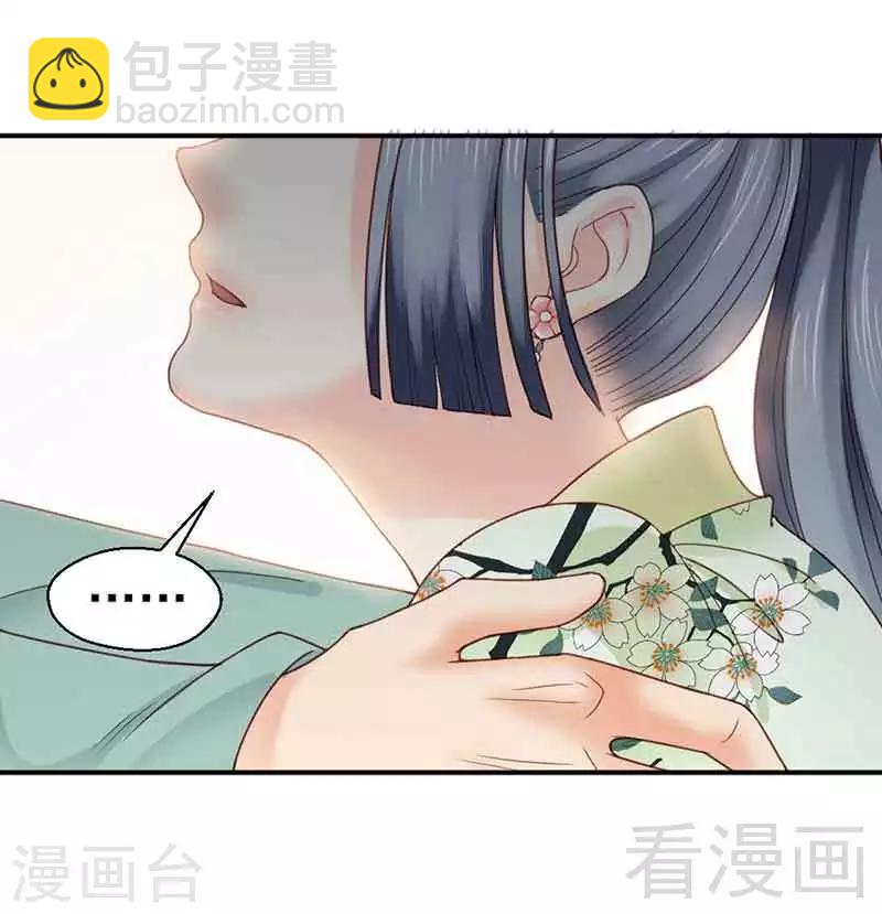 第137话-第142话