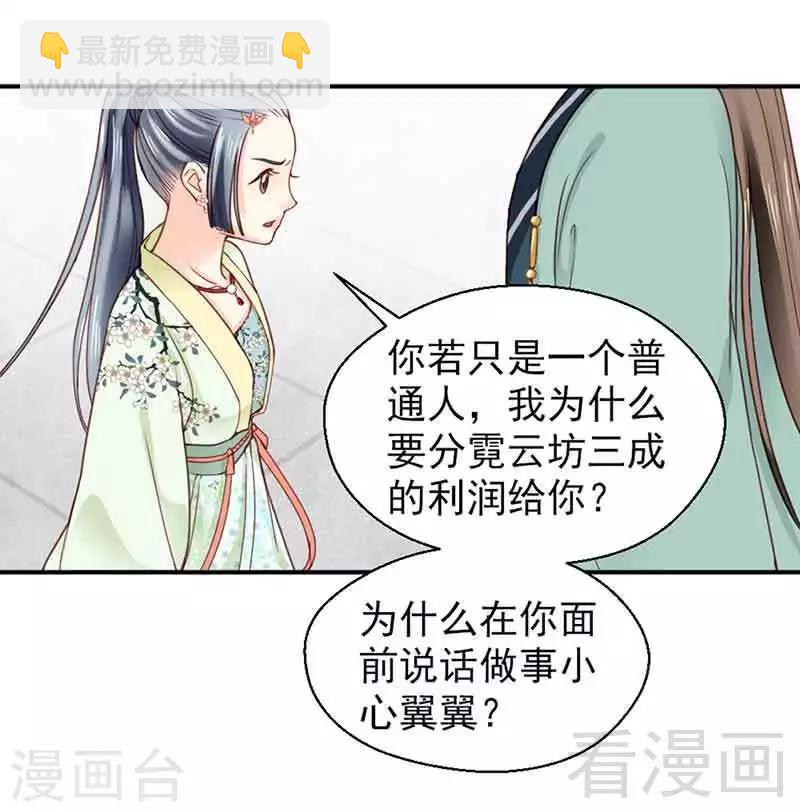 第137话-第142话