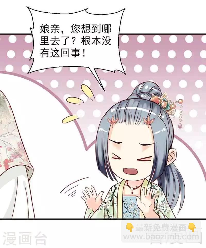第139话-第144话