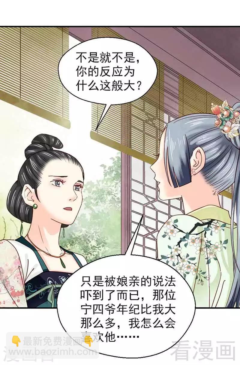 第139话-第144话