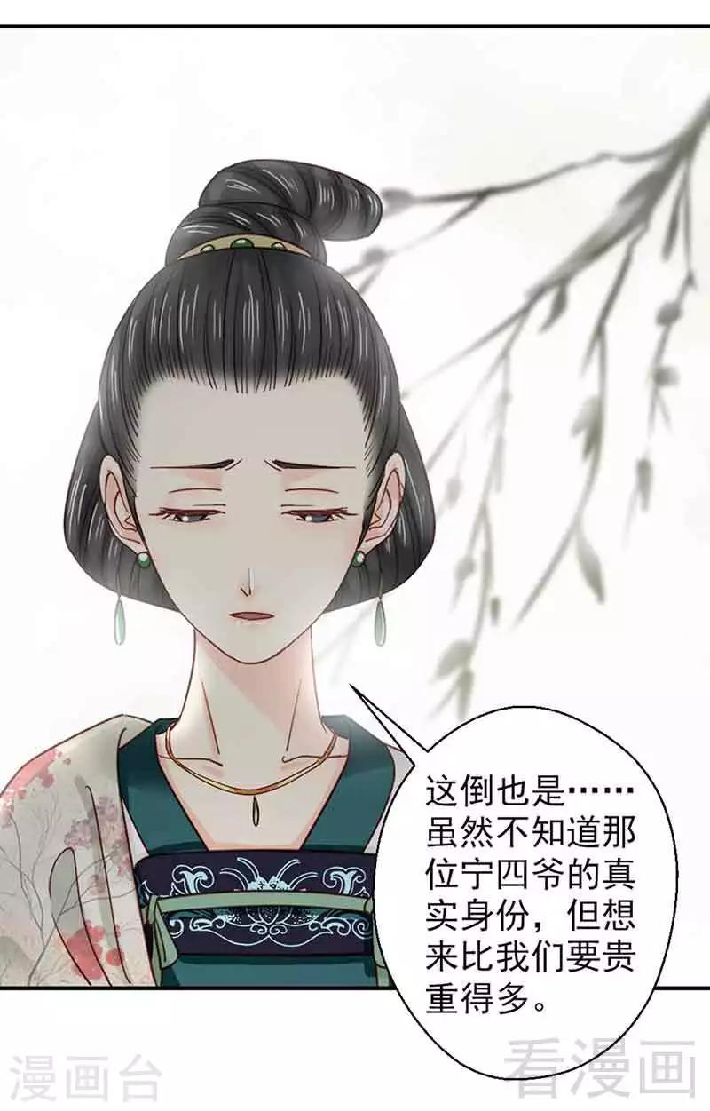 第139话-第144话