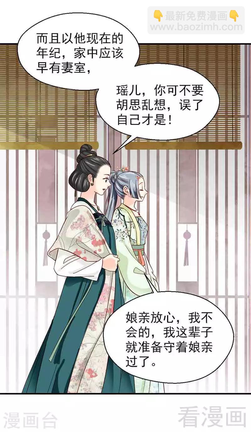 第139话-第144话