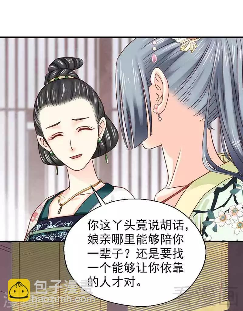 第139话-第144话