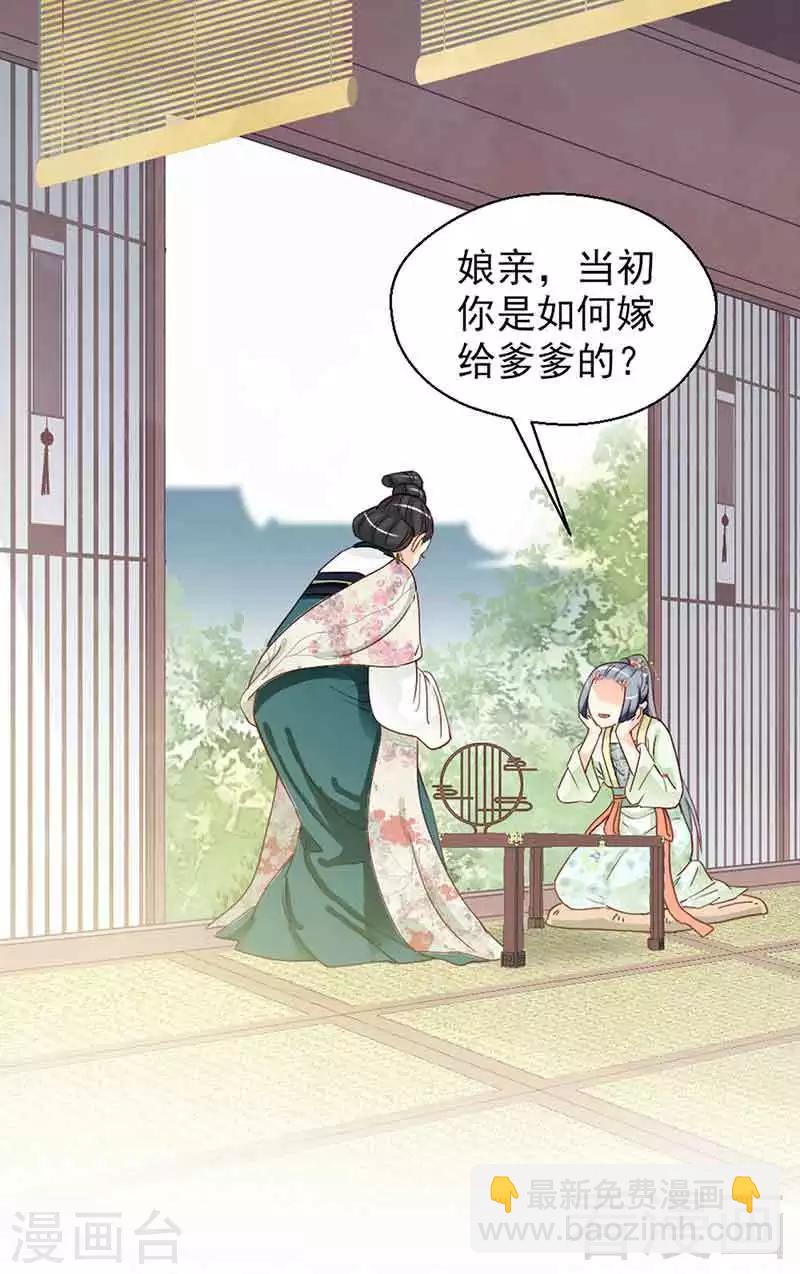 第139话-第144话