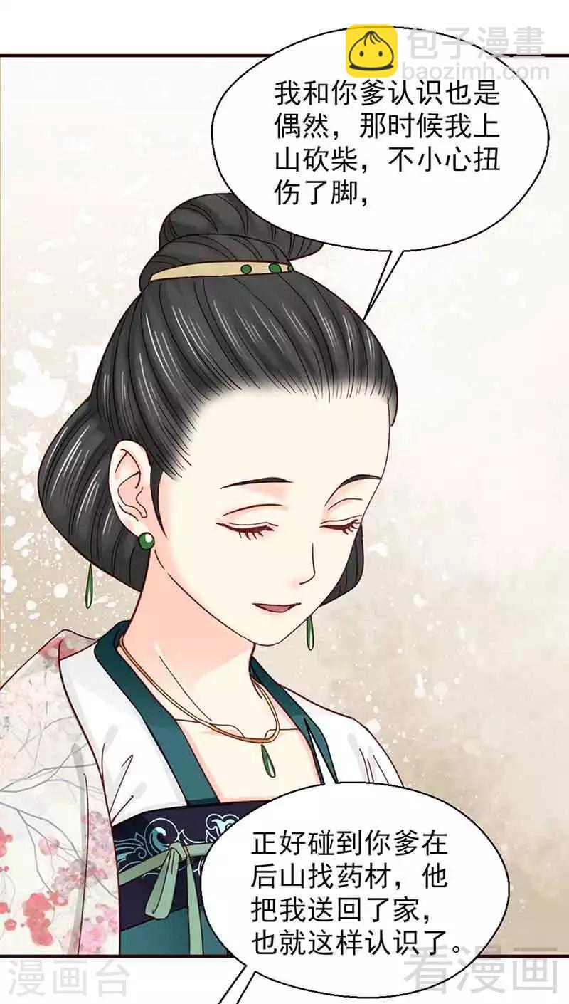 第139话-第144话