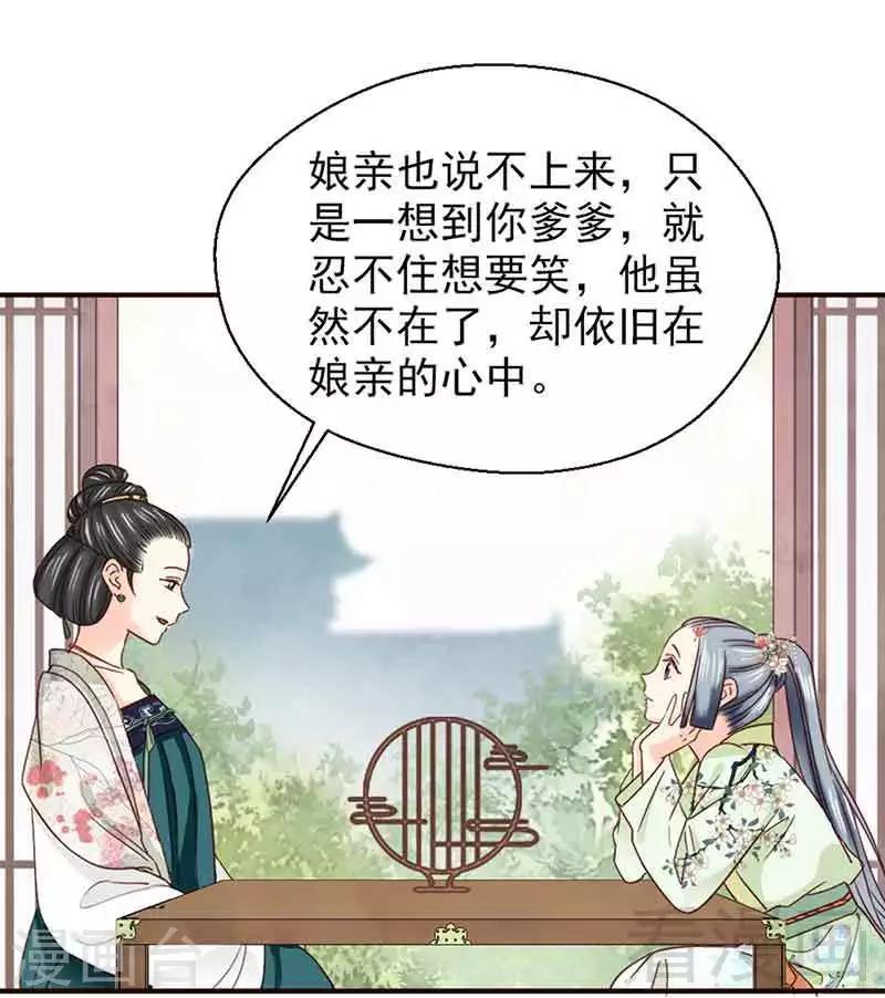 第139话-第144话