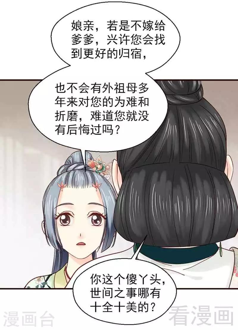 第139话-第144话