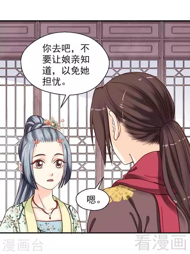 第139话-第144话
