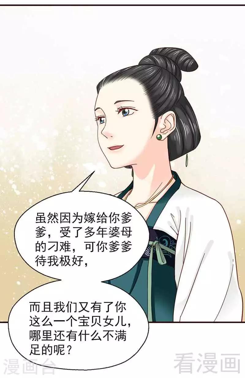 第139话-第144话