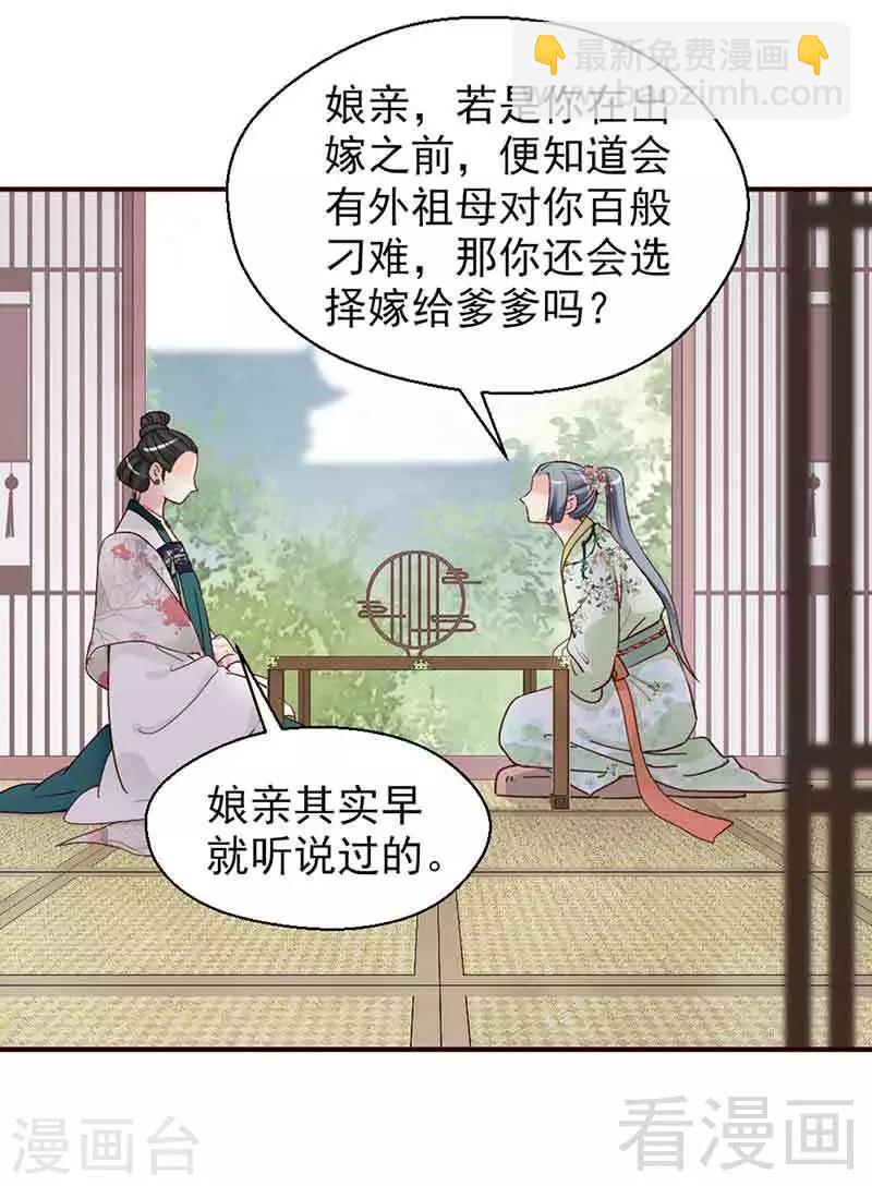 第139话-第144话