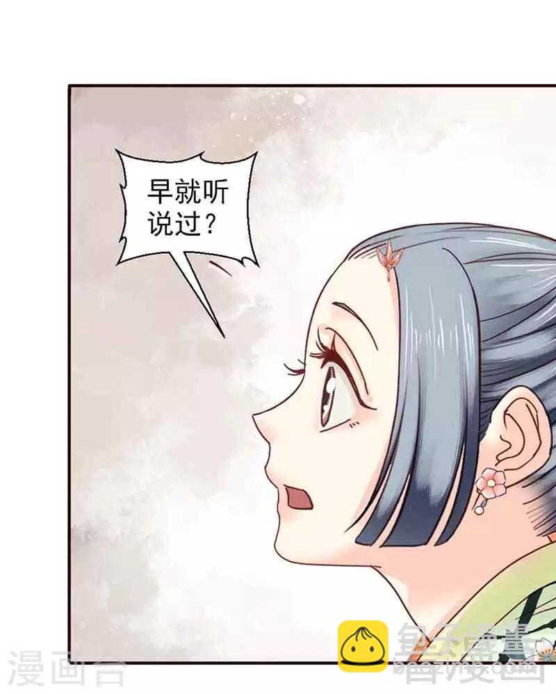 第139话-第144话