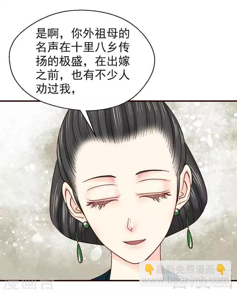 第139话-第144话
