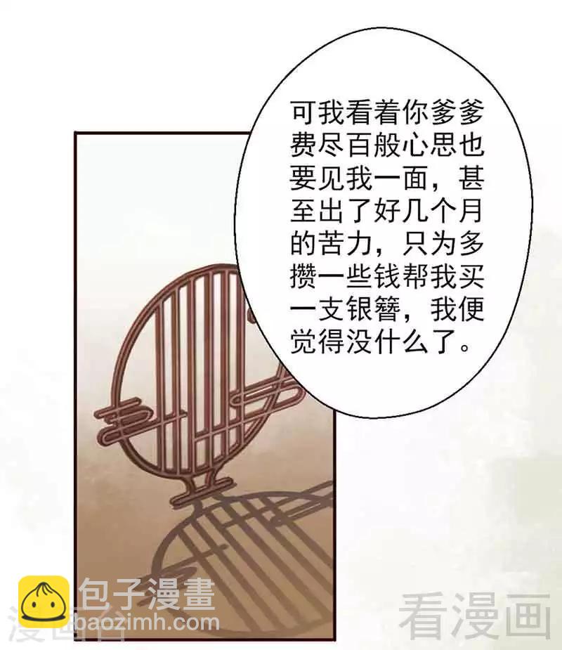 第139话-第144话