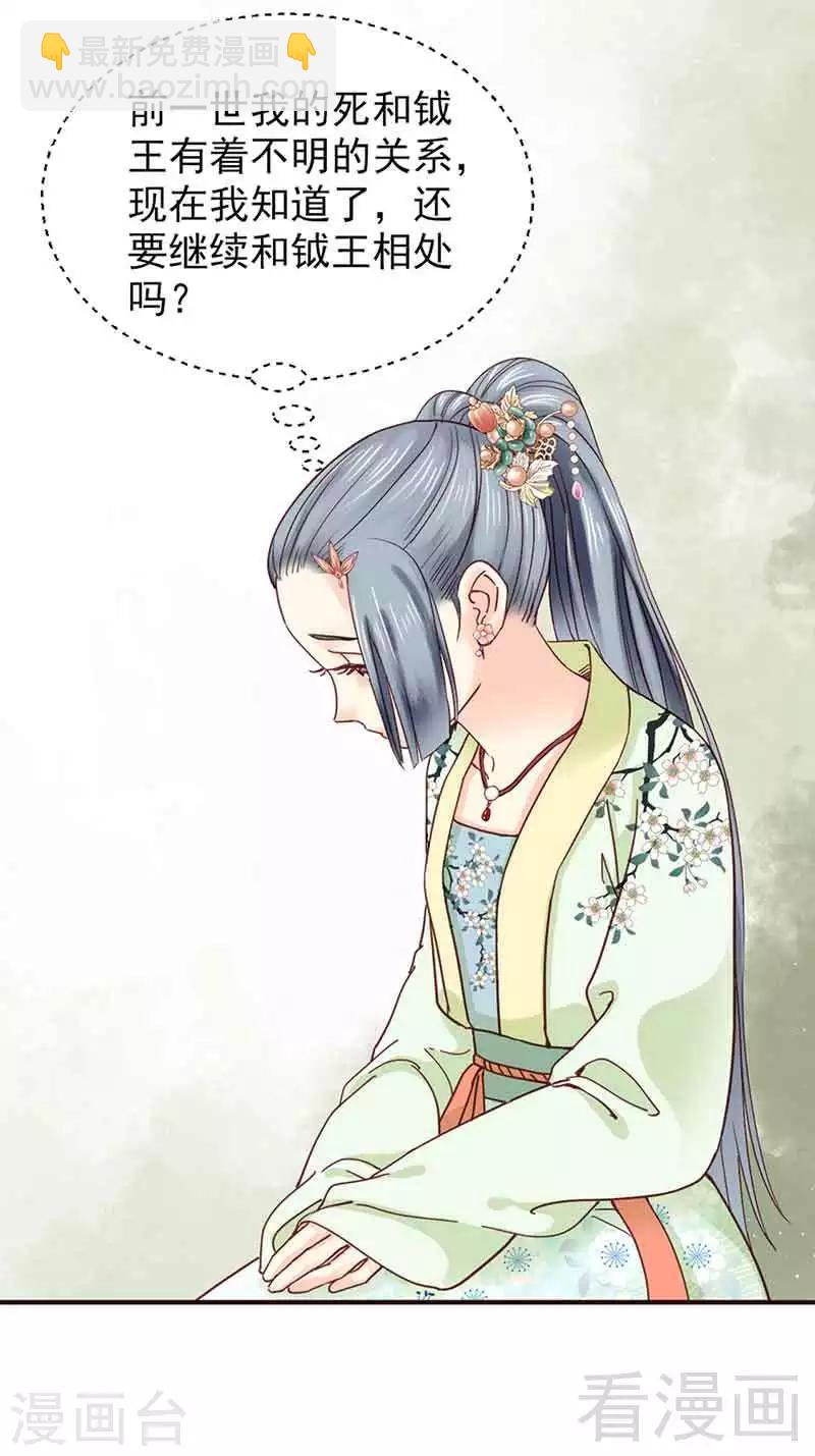 第139话-第144话