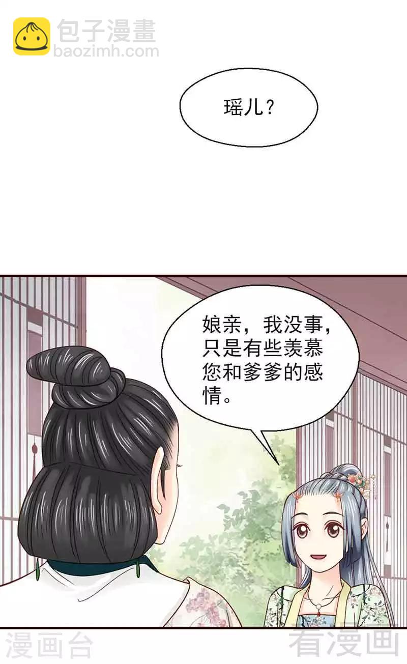 第139话-第144话