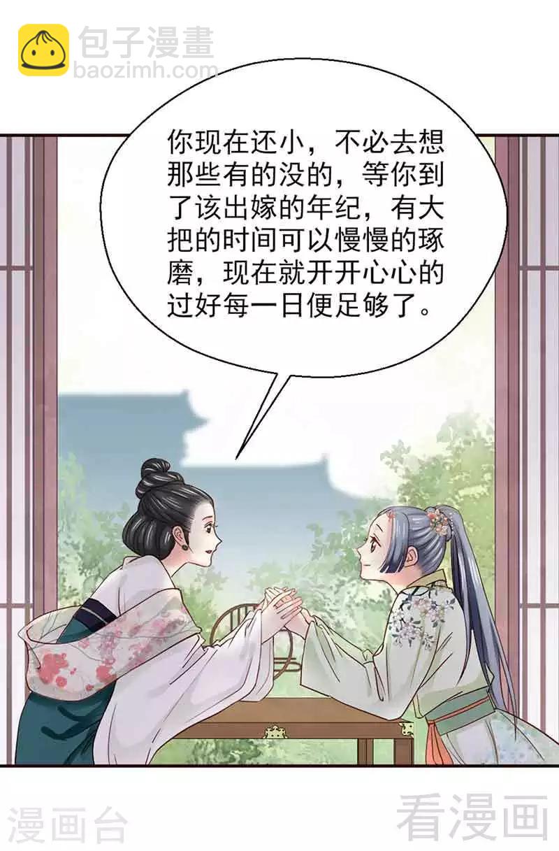 第139话-第144话