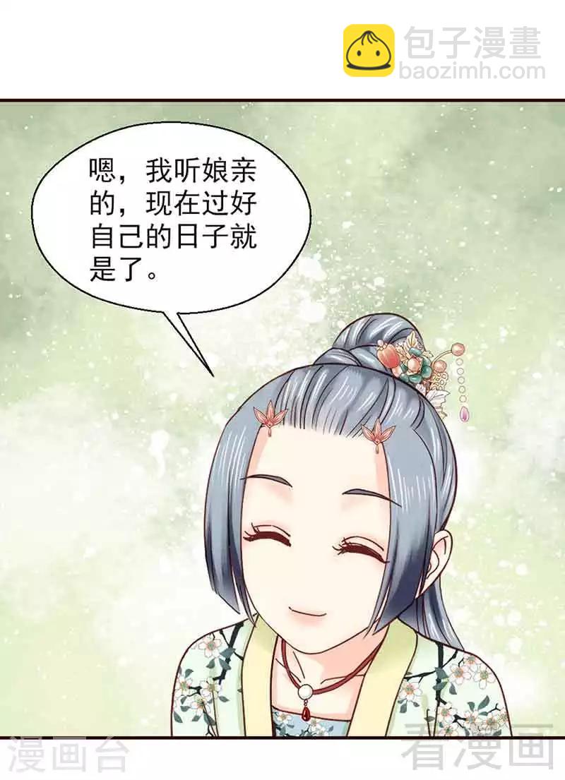 第139话-第144话