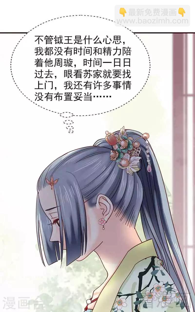 第139话-第144话