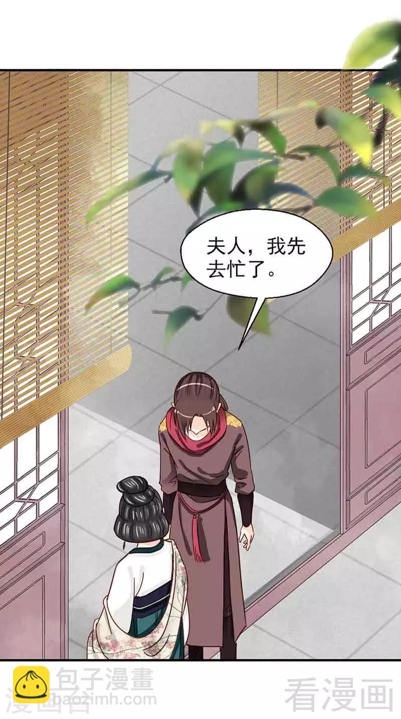 第139话-第144话
